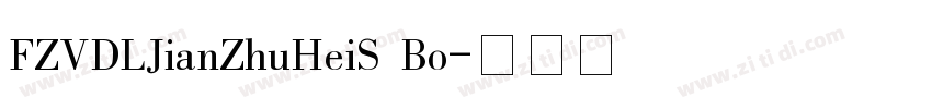 FZVDLJianZhuHeiS Bo字体转换